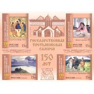  2006. 1106-1109. 150 лет Государственной Третьяковской галерее. Люкс-блок. Блок, фото 1 