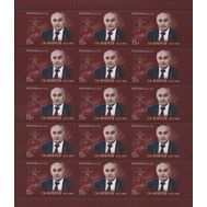  2013. 1660. 100 лет со дня рождения Г.Н. Флерова, физика-ядерщика. Лист, фото 1 
