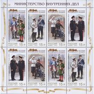  2013. 1747-1750. История российского мундира. Министерство внутренних дел. Малый лист, фото 1 