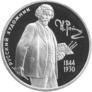  1994. 2 рубля. 150-летие со дня рождения И.Е. Репина, фото 1 