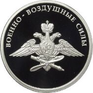  2009. 1 рубль. Авиация. Эмблема., фото 1 