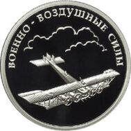  2009. 1 рубль. Авиация. "Илья Муромец"., фото 1 