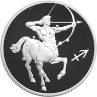  2002. 2 рубля. Стрелец, фото 1 
