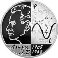  2008. 2 рубля. Физик-теоретик Л.Д. Ландау - 100 лет со дня рождения., фото 1 