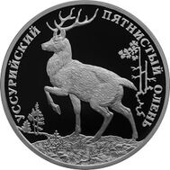 2 рубля 2010 «Уссурийский пятнистый олень», фото 1 