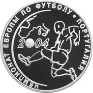  2004. 3 рубля. Чемпионат Европы по футболу. Португалия, фото 1 