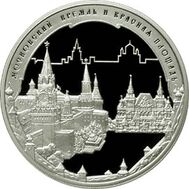 2006. 3 рубля. Московский Кремль и Красная площадь, фото 1 