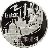  2008. 3 рубля. Москва, фото 1 