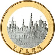  2004. 5 рублей. Углич, фото 1 