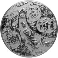  100 рублей 2013 «Сочи 2014 - Русская зима», фото 1 