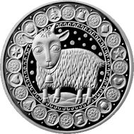  1 рубль 2009 «Знаки зодиака: Козерог» Беларусь, фото 1 