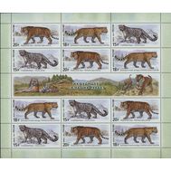  2014. 1888-1890. Фауна России. Дикие кошки. Малый лист, фото 1 