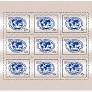  2015. 1972. Русское географическое общество. Лист, фото 1 