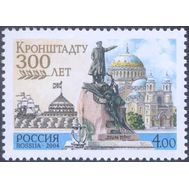  2004. 922. 300 лет Кронштадту, фото 1 