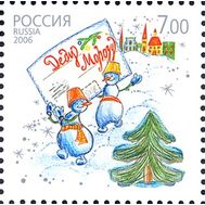  2006. 1156. Почтовая марка Деда Мороза, фото 1 