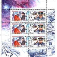  2001. 676-677. 40-летие первого в мире полета человека в космос. Малый лист, фото 1 