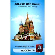  Набор монет 1 рубль «Города России — Москва» в альбоме, фото 1 