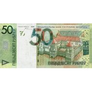  50 рублей 2009 (2016) Беларусь Пресс, фото 1 
