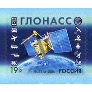  2016. 2108. Российская космическая навигационная система ГЛОНАСС, фото 1 