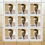 2016. 2143. 100 лет со дня рождения А.М. Прохорова, физика, лауреата Нобелевской премии. Лист, фото 1 