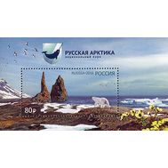  2016. 2136. Национальный парк «Русская Арктика». Блок, фото 1 