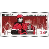  2016. 2139. Нефтяная компания «Лукойл», фото 1 