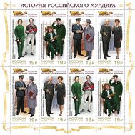  2016. 2188-2191. История российского мундира. Мундиры дипломатической службы России. Малый лист, фото 1 