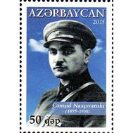  2015. Азербайджан. 1121. Советский военачальник Джамшид Нахичеванский. 1 Марка., фото 1 