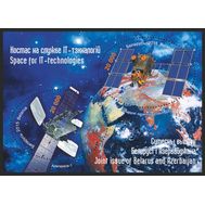  2015. Беларусь . Космос на службе IT-технологий. Совместный выпуск с Азербайджаном. Блок., фото 1 