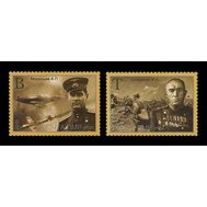  2016. Приднестровье . 702-703. Герои ВОВ. Авиация. Летчик Маресьев. Генерал Осташенко. 2 Марки., фото 1 