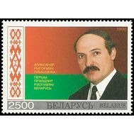  1996. Беларусь. Александр Григорьевич Лукашенко. Первый Президент Республики Беларусь **, фото 1 