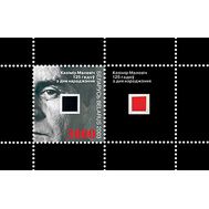  2003. Беларусь . Художник К. С. Малевич. Чёрный квадрат. Блок ., фото 1 