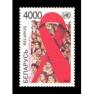  1997. Беларусь. 241. СПИД . 1 Марка., фото 1 