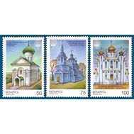  2000. Беларусь. 342-344. Церкви. 3 Марки., фото 1 