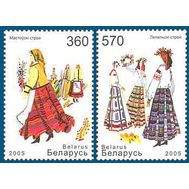  2005. Беларусь. 603-604. Народная одежда. 2 Марки., фото 1 