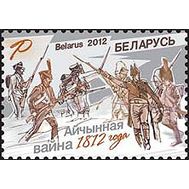  2012. Беларусь. 925. Отечественная война 1812 года. 1 Марка., фото 1 