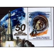  2011. Босния и Герцеговина. Гагарин .50 лет полета .Совместный выпуск с Россией. Блок ., фото 1 