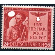  1943. Германия. Рейх. 863. Годовщина пивного путча, фото 1 