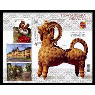  2017. Украина. 1635-1638. Полтавская область. Сорочинская ярмарка. Миргород. Музей. Керамика. Блок.., фото 1 