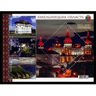  2017. Украина. 1640-1643. Хмельницкая область. Церковь в Сутковцах. Пещера Атлантида. Субич. Крепость. Блок., фото 1 
