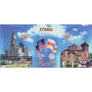  2017. ДНР. 77-78. Донецк. Спасо-Преображенский Кафедральный Собор и Цхинвал Храм Пресвятой троицы., фото 1 