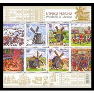  2012. Украина. 1291-1294. Ветряные мельницы. Блок., фото 1 