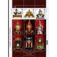  2008. Украина. 952-960. Антиквариат. Старинные часы. Малый Лист., фото 1 