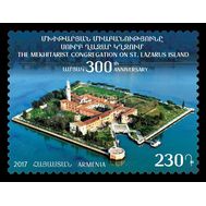  2017. Армения. 1029. Монастырь Сан-Ладзаро-дельи-Армени. 1 Марка., фото 1 