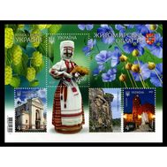  2017. Украина. 1666-1669. Житомирская область. Костел Св.Варвары. Скала Голова Чацкого. Замок Радомысль . Блок., фото 1 