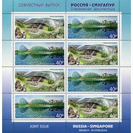  2018. 2362-2363. Совместный выпуск России и Сингапура. К 50-летию установления дипломатических отношений. Архитектура. Малый лист, фото 1 