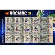  Набор банкнот 10 рублей «Космос», фото 1 