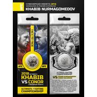  25 рублей «Хабиб Нурмагомедов №3» в буклете, фото 1 