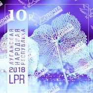  2018. ЛНР. 154. Стандартная серия. Синий цветок, фото 1 