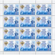  2018. 2407. Федеральная служба по надзору в сфере связи, информационных технологий и массовых коммуникаций. Лист, фото 1 